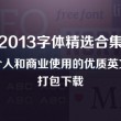 打开图片用什么软件是免费的软件下载